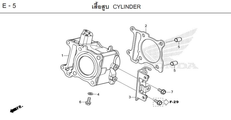 E-5 CYLINDER
