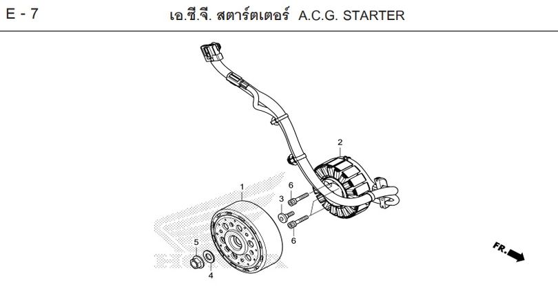 E-7 A.C.G. STARTER