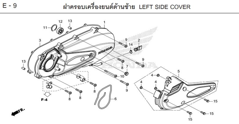 E-9 LEFT SIDE COVER