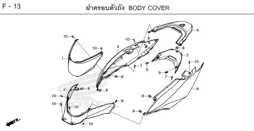 F-13 BODY COVER