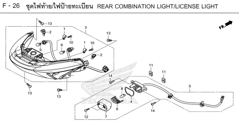 F-26 REAR COMBINATION LIGHT/LICENSE LIGHT