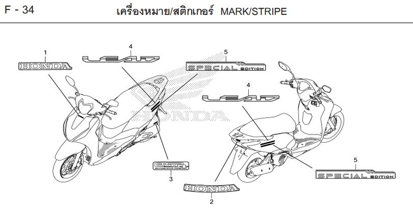 F-34 MARK/STRIPE