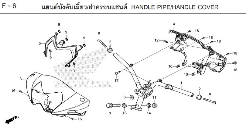 F-6 HANDLE PIPE/HANDLE COVER