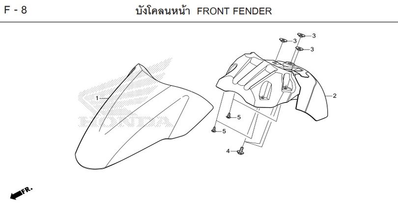 F-8 FRONT FENDER