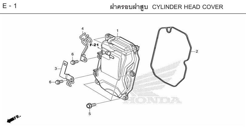 E-1 CYLINDER HEAD COVER