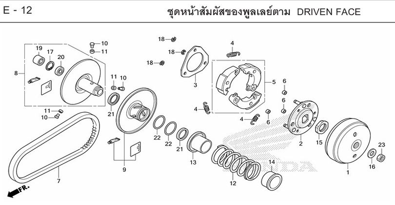 E-12 DRIVEN FACE