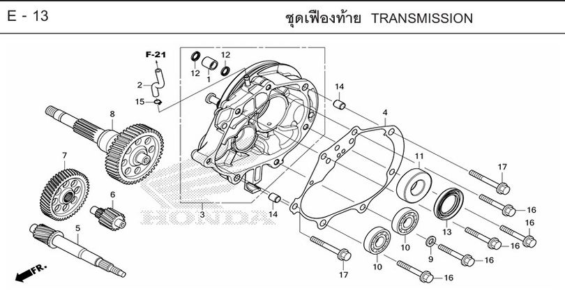 E-13 TRANSMISSION