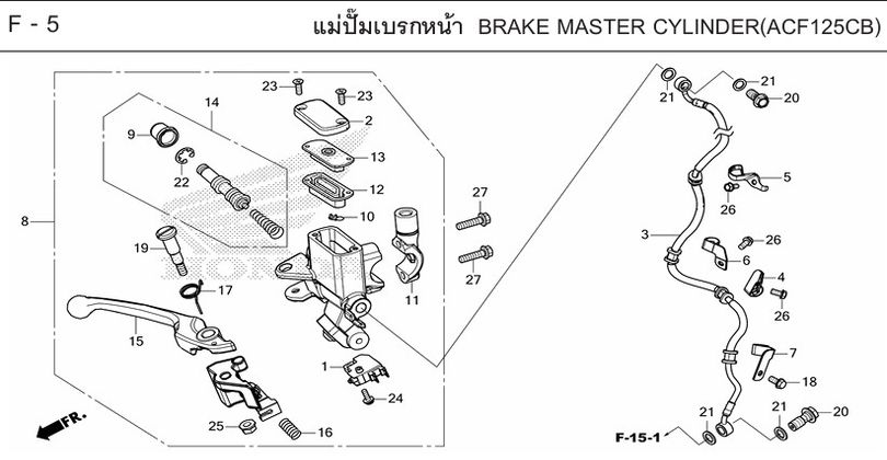 F-5 BRAKE MASTER CYLINDER(ACF125CB)