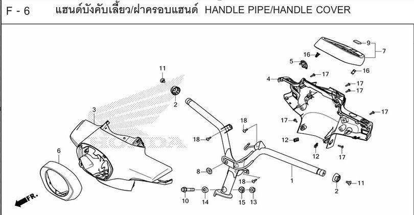 F-6 HANDLE PIPE/HANDLE COVER