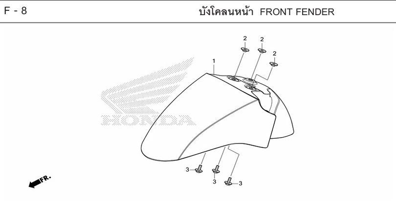F-8 FRONT FENDER