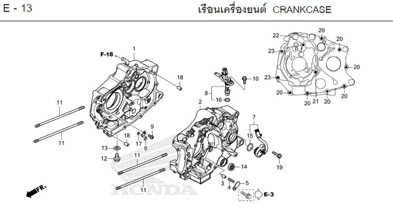 E-13 CRANKCASE