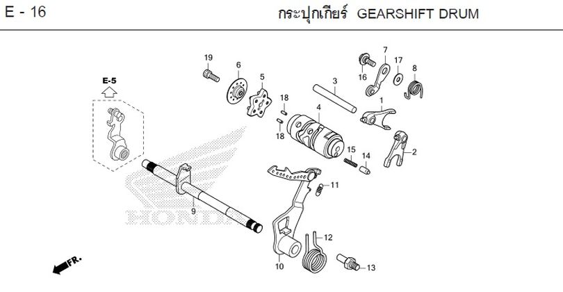 E-16 GEARSHIFT DRUM
