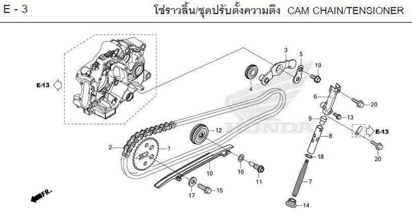 E-3 CAM CHAIN/TENSIONER