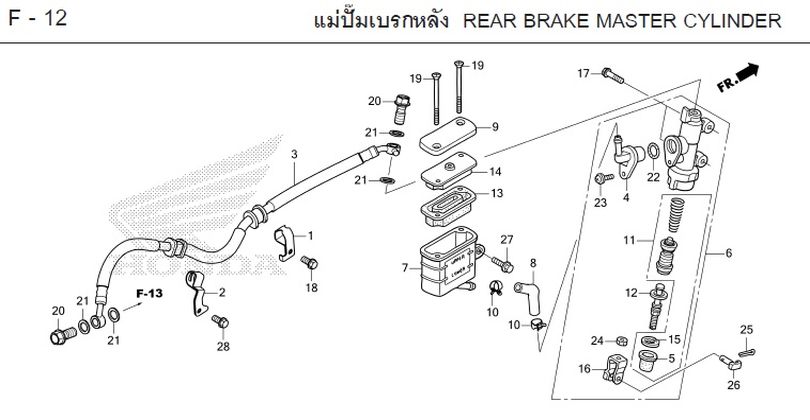 F-12 REAR BRAKE MASTER CYLINDER