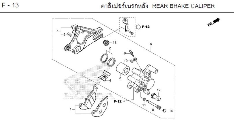 F-13 REAR BRAKE CALIPER