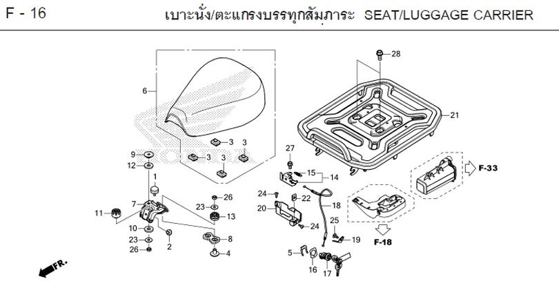F-16 SEAT/LUGGAGE CARRIER