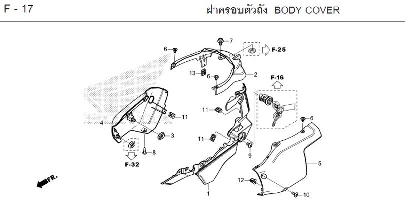 F-17 BODY COVER