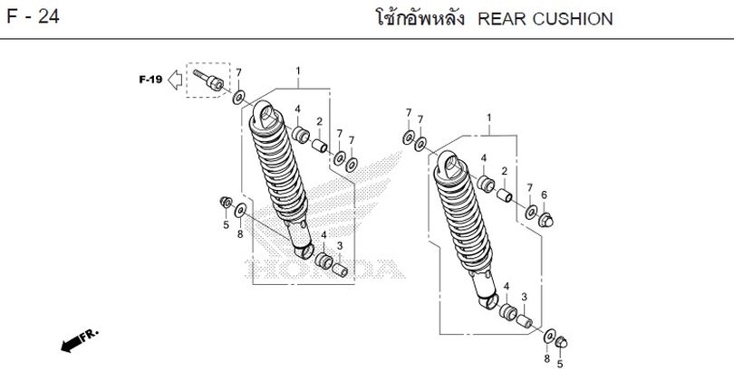 F-24 REAR CUSHION