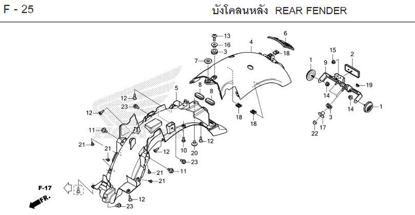 F-25 REAR FENDER