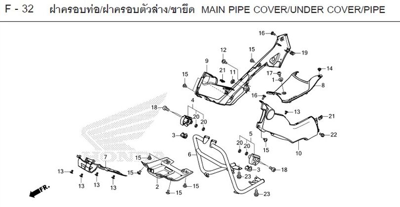 F-32 MAIN PIPE COVER/UNDER COVER/PIPE