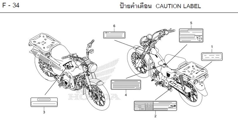 F-34 CAUTION LABEL