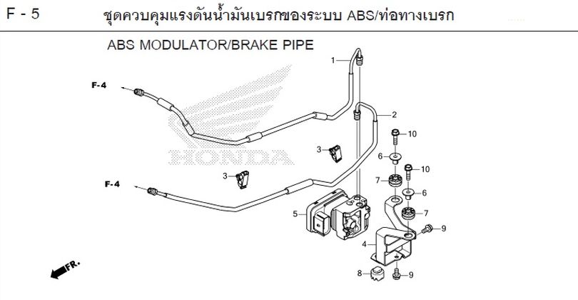 F-5 ABS MODULATOR/BI
