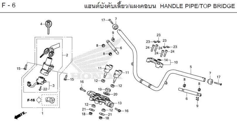 F-6 HANDLE PIPE/TOP BRIDGE