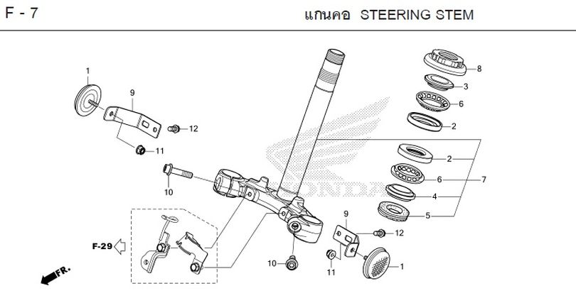 F-7 STEERING STEM