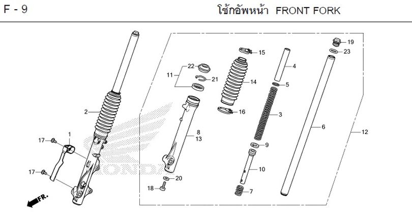 F-9 FRONT FORK