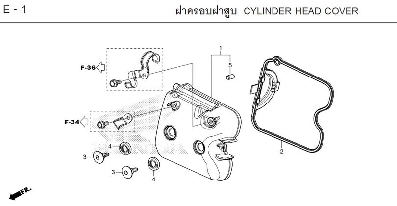 E-1 CYLINDER HEAD COVER