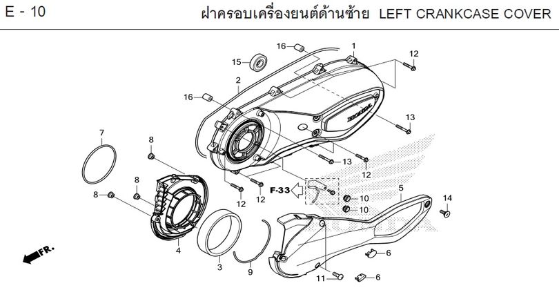 E-10 LEFT CRANKCASE COVER