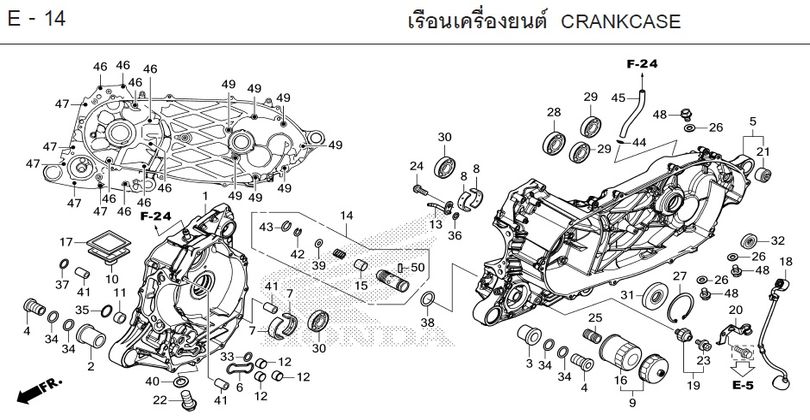 E-14 CRANKCASE