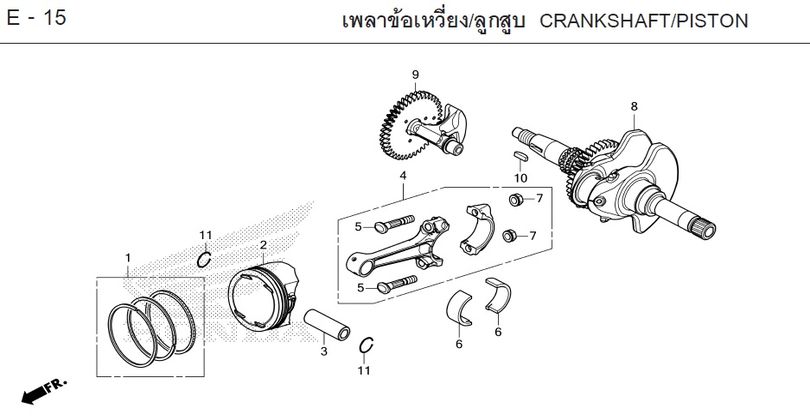 E-15 CRANKSHAFT/PISTON