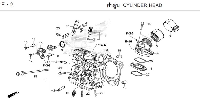 E-2 CYLINDER HEAD