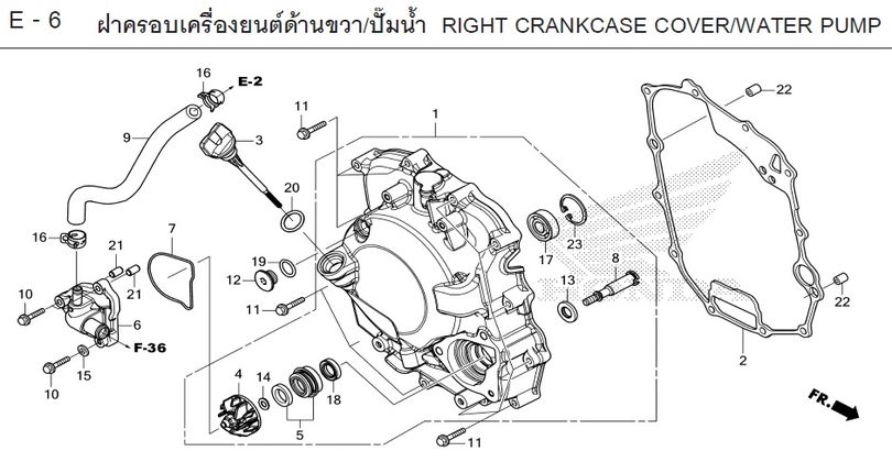 E-6 RIGHT CRANKCASE COVER/WATER PUMP