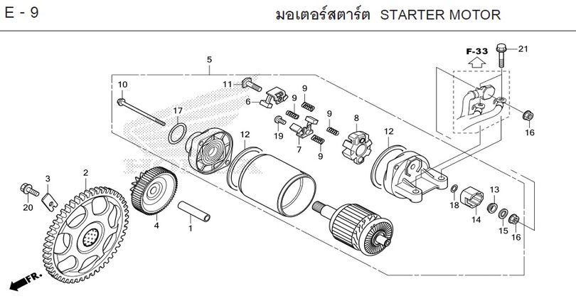 E-9 STARTER MOTOR