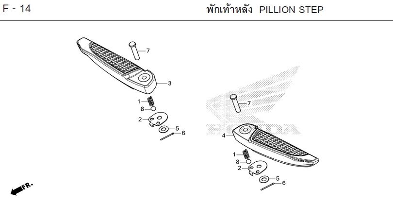 F-14 PILLION STEP