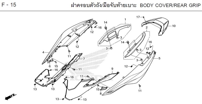F-15 BODY COVER/REAR GRIP