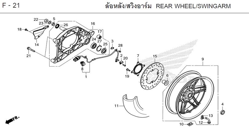 F-21 REAR WHEEL/SWINGARM