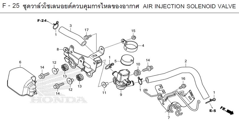 F-25 AIR INJECTION SOLENOID VALVE