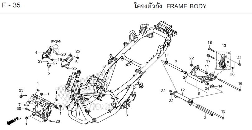 F-35 FRAME BODY