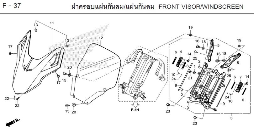 F-37 FRONT VISOR/WINDSCREEN