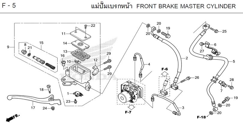 F-5 FRONT BRAKE MASTER CYLINDER