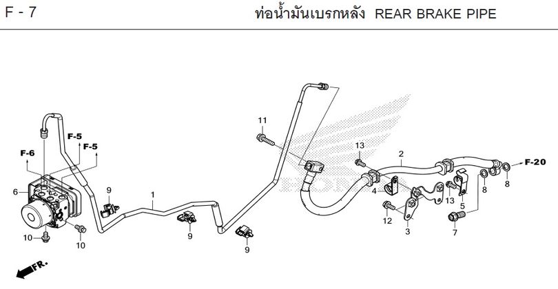F-7 REAR BRAKE PIPE