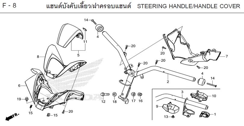 F-8 STEERING HANDLE/HANDLE COVER