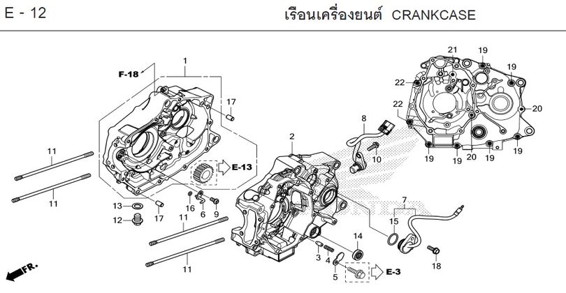 E-12 CRANKCASE