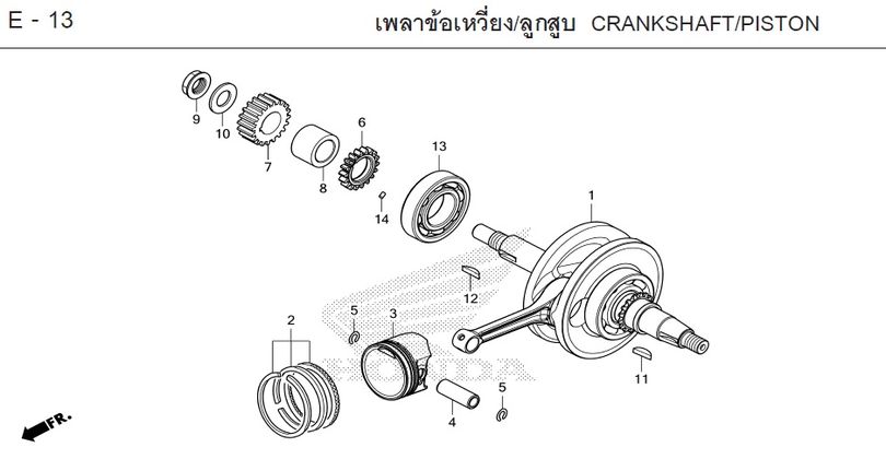 E-13 CRANKSHAFT/PISTON