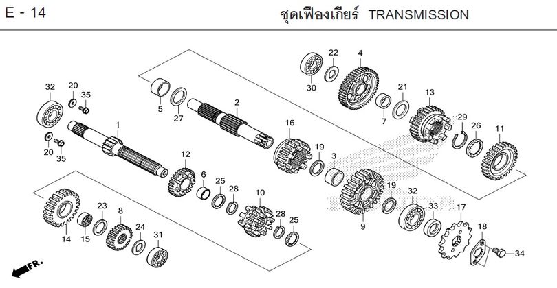 E-14 TRANSMISSION