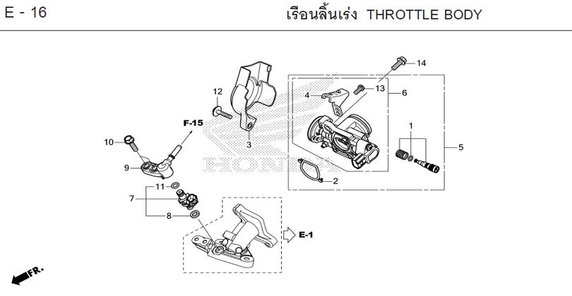 E-16 THROTTLE BODY