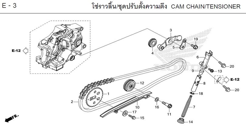 E-3 CAM CHAIN/TENSIONER